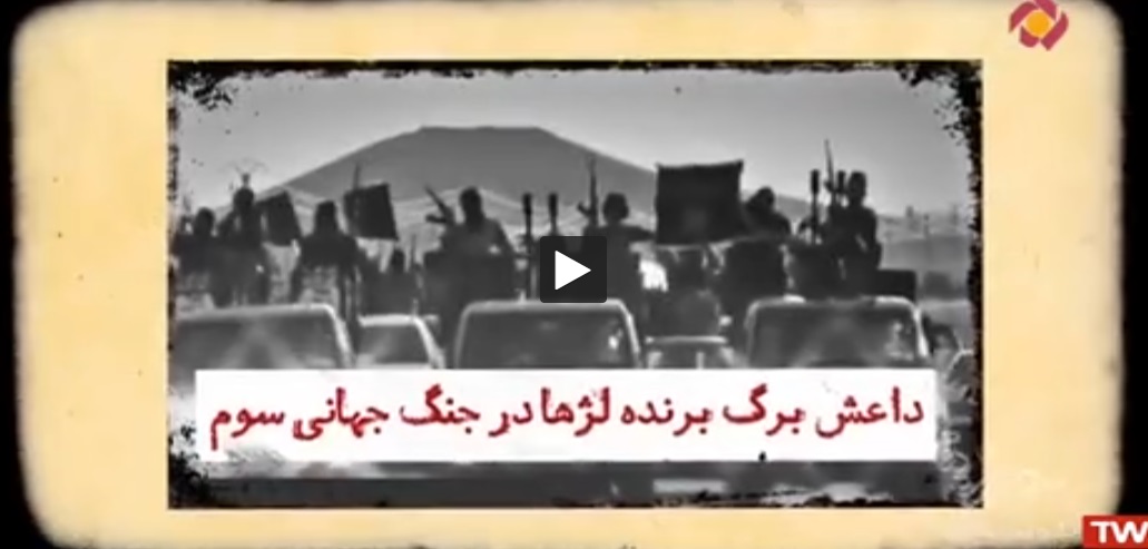 مستند سردار هزاره دوم