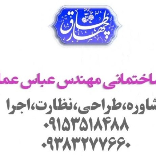 پشت صحنه کلیپ معرفی پروژه معماری